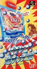 Carátula de Pachinko Renchan Tengoku