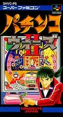 Carátula de Pachinko Wars II