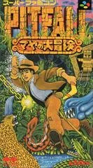 Carátula de Pitfall