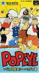Carátula de Popeye