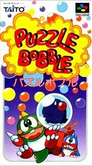 Carátula de Puzzle Bobble