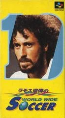 Carátula de Ramos' World Wide Soccer