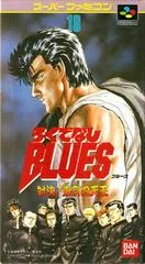 Carátula de Rokudenashi Blues