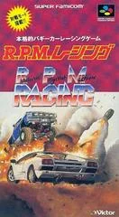 Carátula de RPM Racing