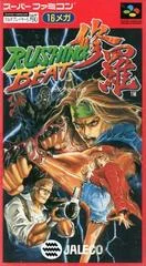Carátula de Rushing Beat Shura