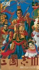 Carátula de Sangokushi III