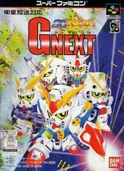 Carátula de SD Gundam G Next