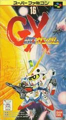 Carátula de SD Gundam GX