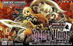 Carátula de Yggdra Union - We'll Never Fight Alone
