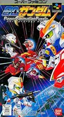 Carátula de SD Gundam Power Formation Puzzle