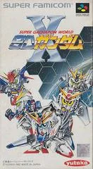 Carátula de SD Gundam X