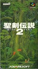 Carátula de Seiken Densetsu 2