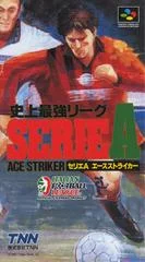 Carátula de Shijou Saikyou League Serie A