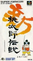 Carátula de Shin Momotarou Densetsu