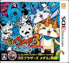 Carátula de Yo-Kai Watch 3 Sushi