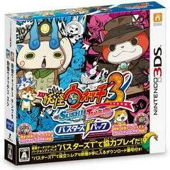 Carátula de Yo-kai Watch 3 Sushi Tempura Busters T Pack