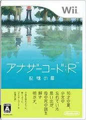 Carátula de Another Code: R Kioku no Tobira