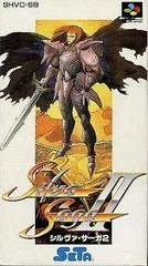Carátula de Silva Saga II