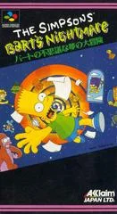 Carátula de The Simpsons
