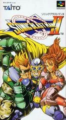 Carátula de Sonic Blast Man II
