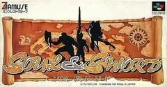 Carátula de Soul & Sword