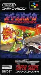 Carátula de Space Bazooka