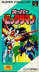 Carátula de Super Bikkuriman
