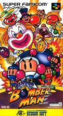 Carátula de Super Bomberman