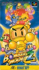 Carátula de Super Bomberman 2