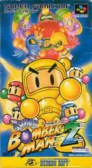 Carátula de Super Bomberman 2: Caravan Edition
