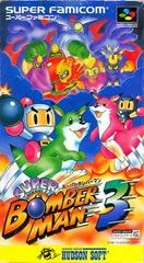 Carátula de Super Bomberman 3