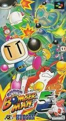Carátula de Super Bomberman 5