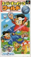 Carátula de Super Chinese World