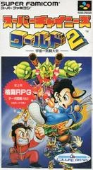 Carátula de Super Chinese World 2