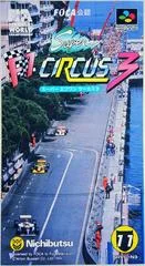 Carátula de Super F1 Circus 3