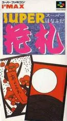 Carátula de Super Hanafuda