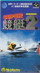 Carátula de Super Kyotei 2