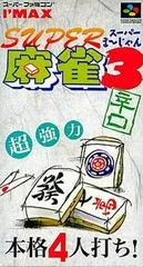 Carátula de Super Mahjong 3