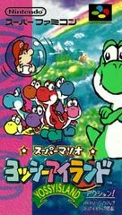 Carátula de Super Mario World 2 Yoshi's Island