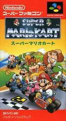 Carátula de Super Mario Kart