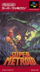 Carátula de Super Metroid