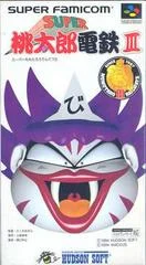 Carátula de Super Momotarou Dentetsu III