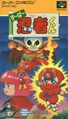 Carátula de Super Ninja-kun