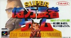 Carátula de Super Okuman Chouja Game