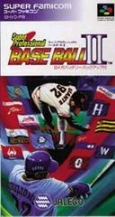 Carátula de Super Professional Baseball II