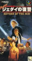 Carátula de Super Star Wars: Return of the Jedi