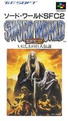 Carátula de Sword World SFC 2