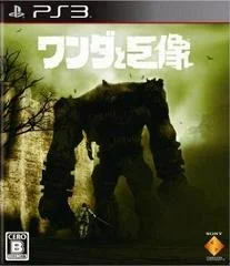 Carátula de Wander And The Colossus