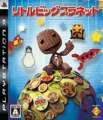 Carátula de LittleBigPlanet