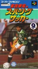 Carátula de Takeda Nobuhiro no Super League Soccer